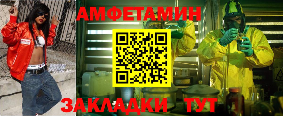 Кашира  Амфетамин  АМФЕТАМИН  Вход с VPN  hydra онион  Амфетамин VHQ 