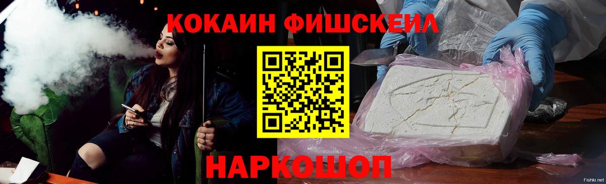 Кашира  Cocaine  Вход с VPN  COCAIN 99%  Кокаин Перу 