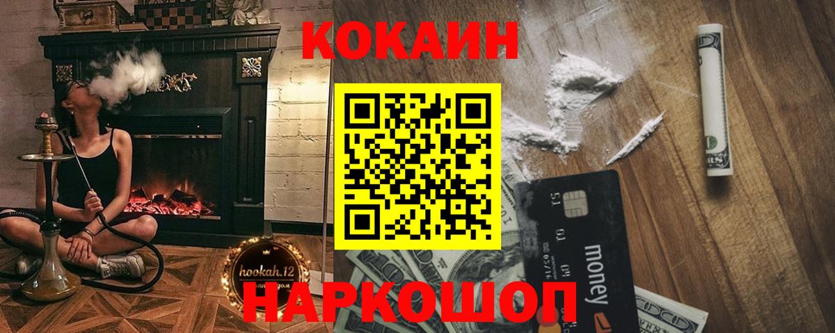 COCAIN Колумбийский Кашира