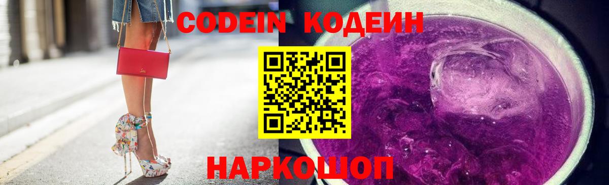 А ПВП СК кристаллы  Cocaine  МЕТ  ТГК  АМФ   Кашира  Вход с VPN  МДМА  ГАШ  МЕФ кристаллы 