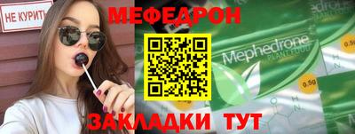ПСИЛОЦИБИНОВЫЕ ГРИБЫ Краснокаменск