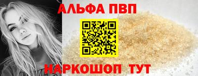 ПСИЛОЦИБИНОВЫЕ ГРИБЫ Краснокаменск