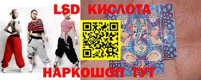 экстази Краснодар