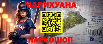 таблы Железногорск