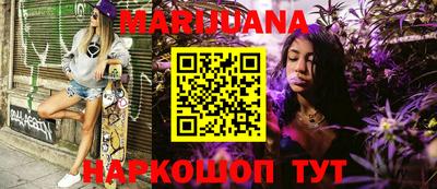 дживик Железноводск