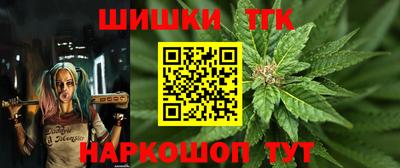 ПСИЛОЦИБИНОВЫЕ ГРИБЫ Краснокаменск