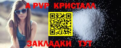 ПСИЛОЦИБИНОВЫЕ ГРИБЫ Краснокаменск