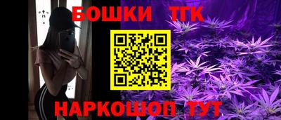 ПСИЛОЦИБИНОВЫЕ ГРИБЫ Краснокаменск