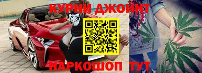 ПСИЛОЦИБИНОВЫЕ ГРИБЫ Краснокаменск