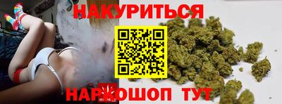 ПСИЛОЦИБИНОВЫЕ ГРИБЫ Краснокаменск