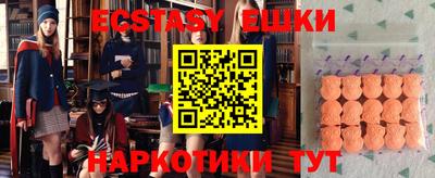 ПСИЛОЦИБИНОВЫЕ ГРИБЫ Краснокаменск