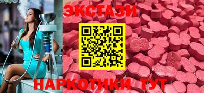 экстази Краснодар