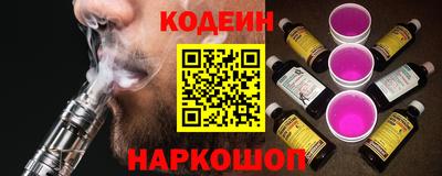 ПСИЛОЦИБИНОВЫЕ ГРИБЫ Краснокаменск