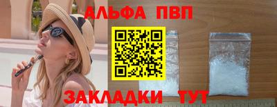 ПСИЛОЦИБИНОВЫЕ ГРИБЫ Краснокаменск