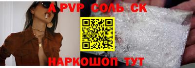 ПСИЛОЦИБИНОВЫЕ ГРИБЫ Краснокаменск