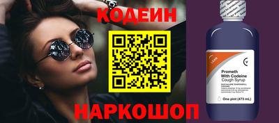ПСИЛОЦИБИНОВЫЕ ГРИБЫ Краснокаменск