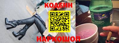 ПСИЛОЦИБИНОВЫЕ ГРИБЫ Краснокаменск