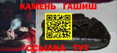 ПСИЛОЦИБИНОВЫЕ ГРИБЫ Краснокаменск
