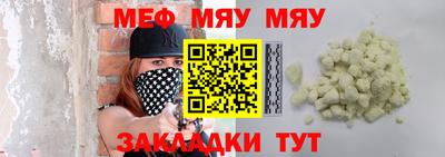 ПСИЛОЦИБИНОВЫЕ ГРИБЫ Краснокаменск