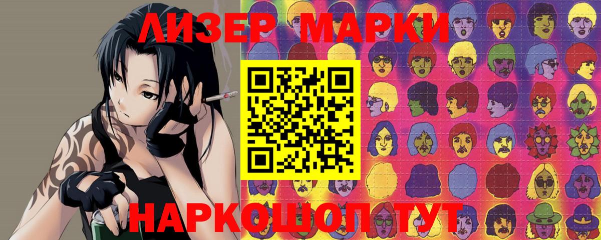 LSD-25 экстази кислота  ЛСД экстази кислота  ЛСД экстази  Кашира  Вход с VPN 