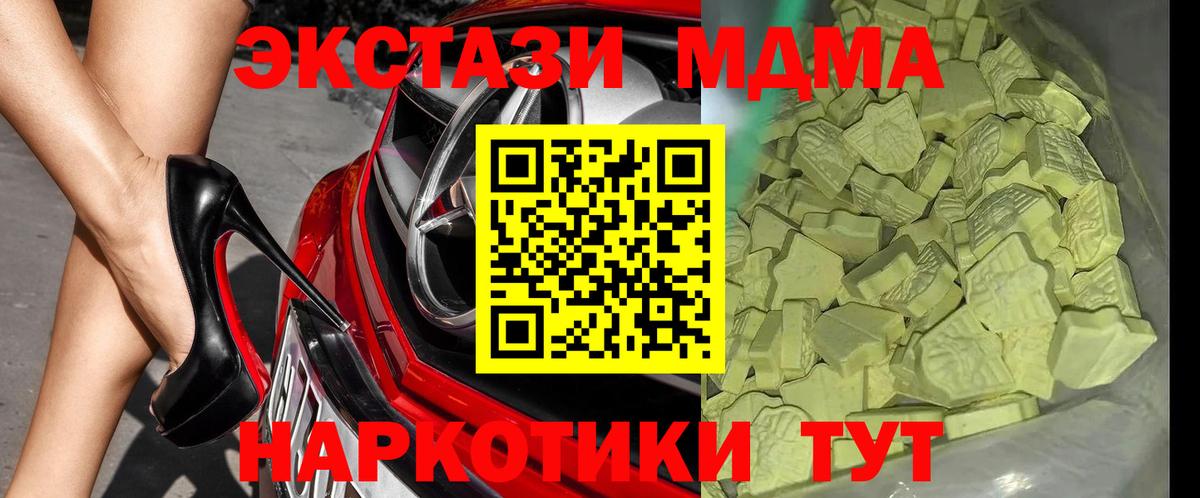 МДМА VHQ Кашира