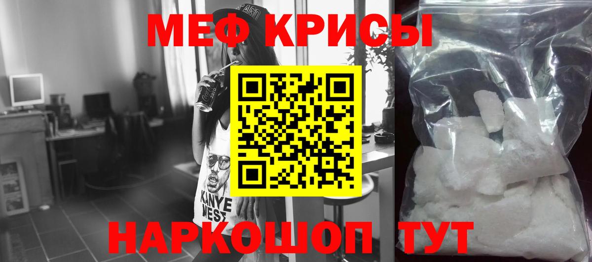 Мефедрон VHQ  Вход с VPN  Кашира 