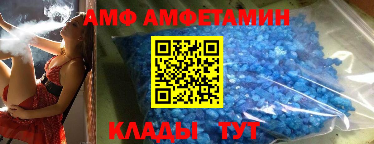 Метамфетамин Methamphetamine Кашира