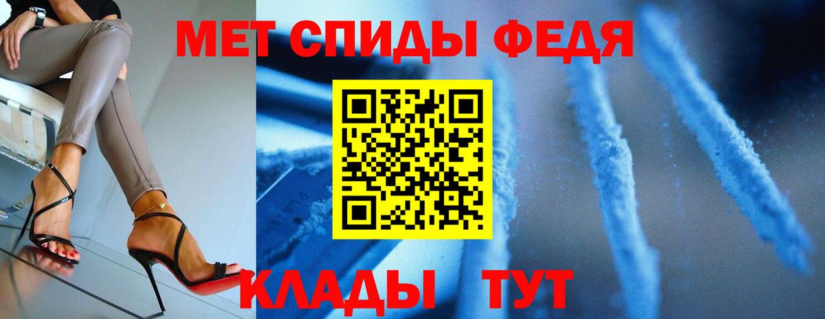 Кашира  Метамфетамин кристалл  Вход с VPN 