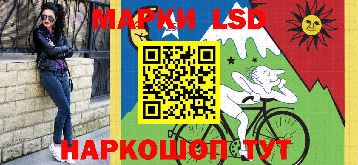 Кашира  Марки N-bome 1,8мг  Марки N-bome 1,8мг  Вход с VPN 