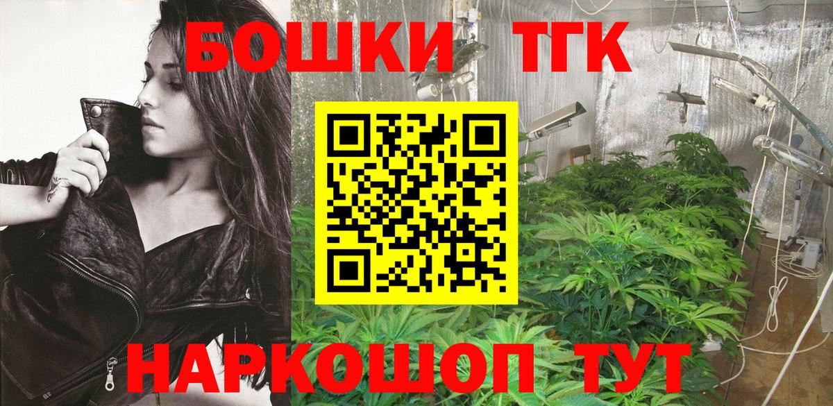 Каннабис White Widow  МАРИХУАНА MAZAR  Бошки марихуана THC 21%  Кашира  Шишки марихуана Amnesia  Вход с VPN 